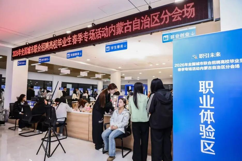 全国城市联合招聘｜线上线下联动，三地搭台揽才诚意满满