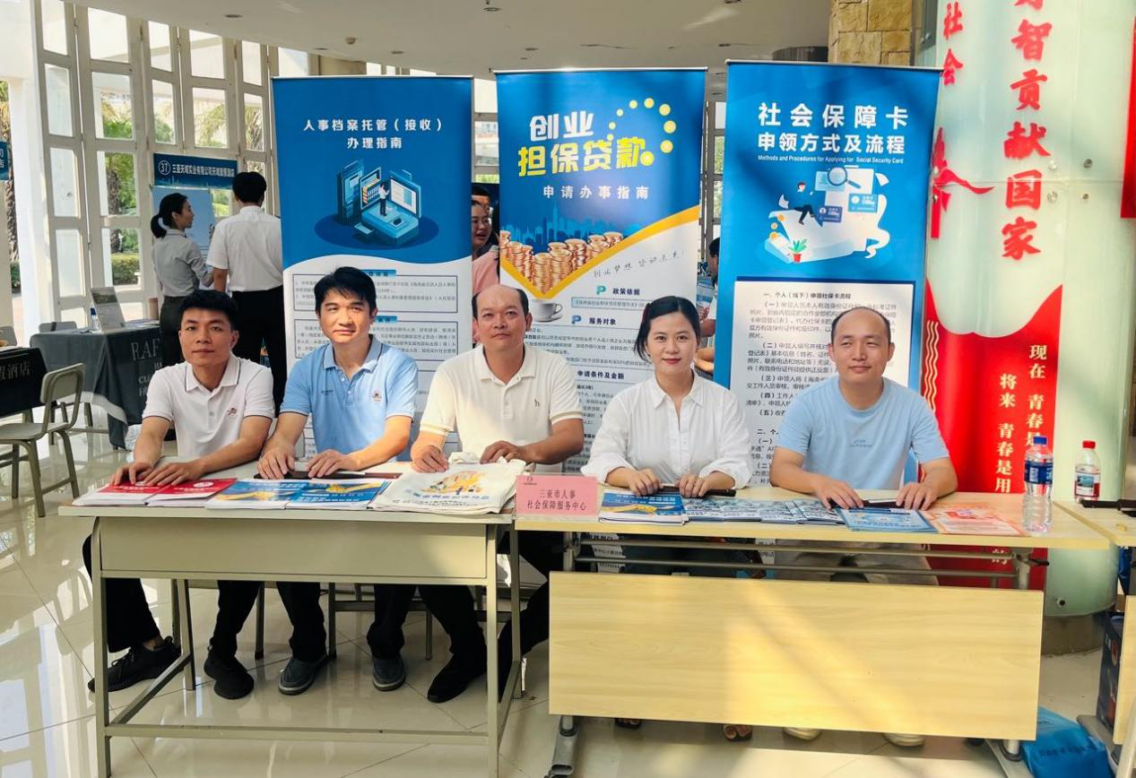 青春逐梦正当时  人社服务伴你行