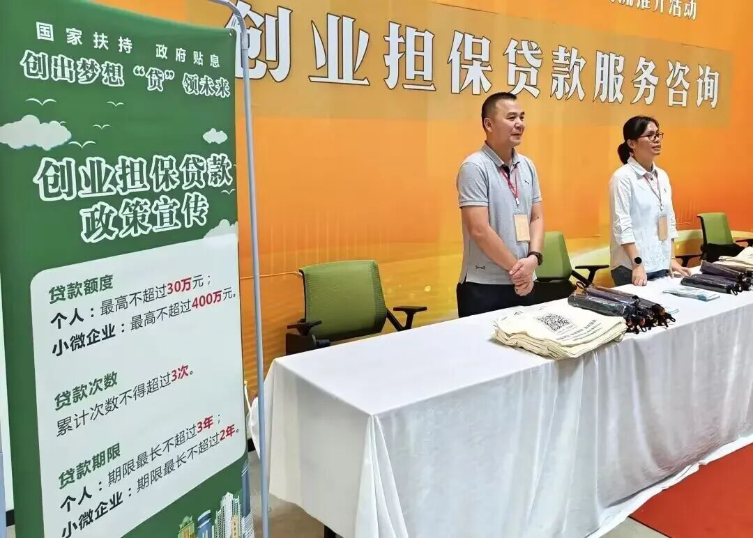 海南助力高校毕业生就业创业