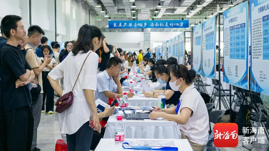 6296个岗位等你来！海南省2026年暑期人才对接会火热举行